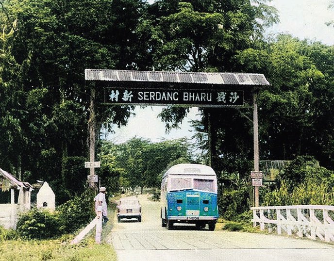 1950年代沙登新村的牌坊，大字“沙戥新村”与Serdang Bharu。
