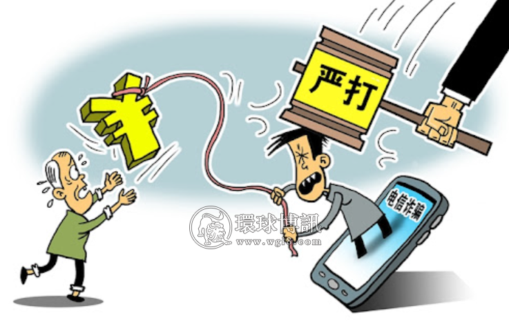 “铁拳”来了！郑州警方将用3个月严打电信诈骗等刑事犯罪