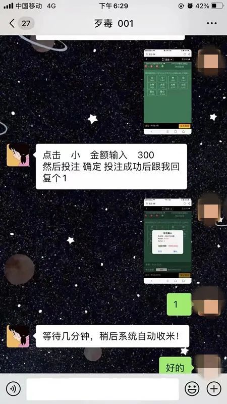 扎心！泉州一女子为追回网络博彩被骗款一波操作又被骗，更绝的是...