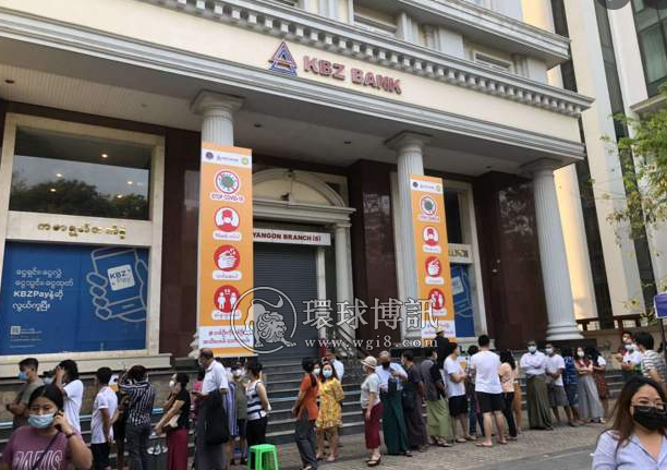 缅甸KBZ银行发通告，取款次数、额度发生变化