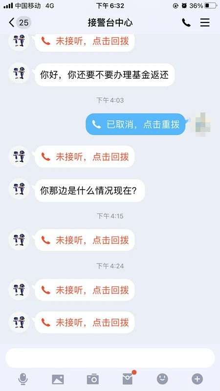 扎心！泉州一女子为追回网络博彩被骗款一波操作又被骗，更绝的是...