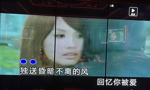 杨丞琳拍下错误的歌词和MV画面。