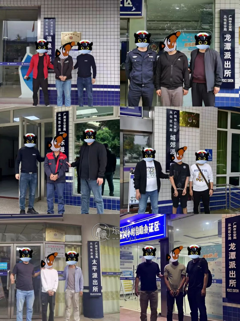 广州从化警方开展“断卡”行动！多名涉“两卡”犯罪嫌疑人落网！