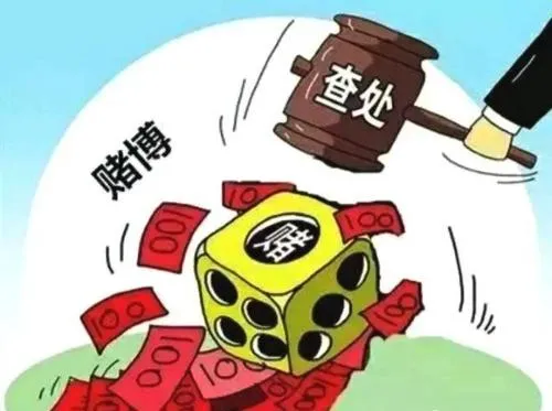 涉案7.4亿，陕西“连根拔起”跨境赌博