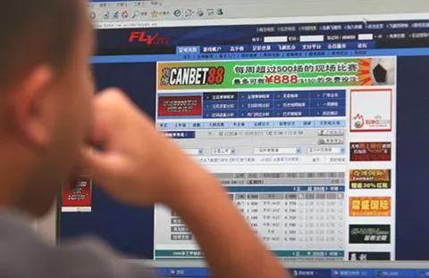 天津警方捣毁一网络赌博跑分平台，抓获7人