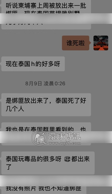 西港最近很多台湾女孩莫名消失，她们是被贩卖了？还是被绑架了？还是？