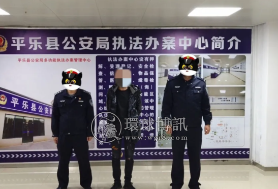 【冬至行动】广西平乐警方亮剑“断卡”行动 35名涉卡犯罪嫌疑人落网