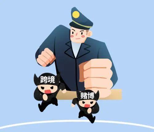 河南濮阳警方打掉一特大跨境赌博案 抓获51人