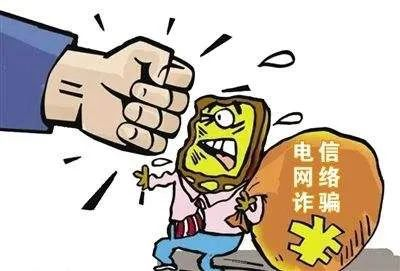 2021年以来，广东韶关法院共审结电信网络诈骗犯罪案件79宗 判处罪犯158人
