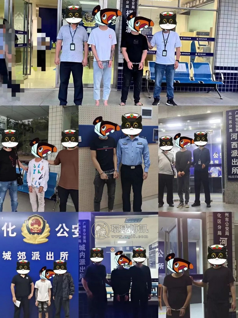 广州从化警方开展“断卡”行动！多名涉“两卡”犯罪嫌疑人落网！