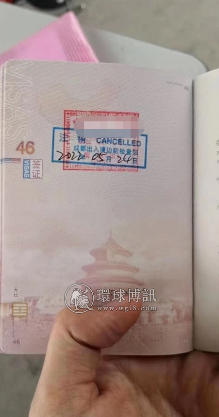 网友爆料：5月24日香港飞成都，护照已凉