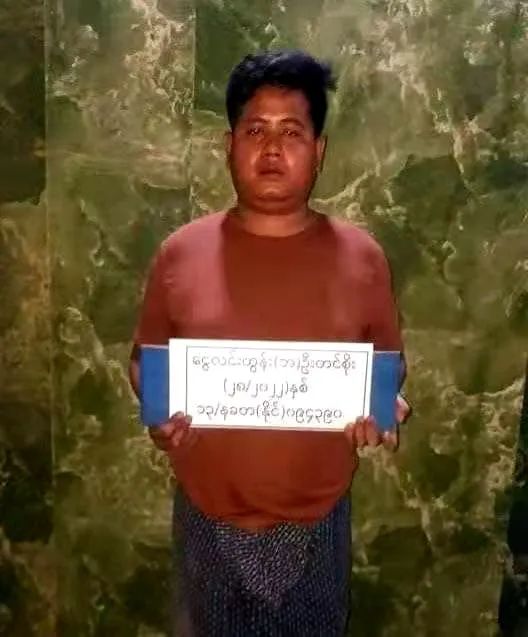 缅北昔卜“2.28”抢银行案告破！6名歹徒被抓，起获大量被抢现金