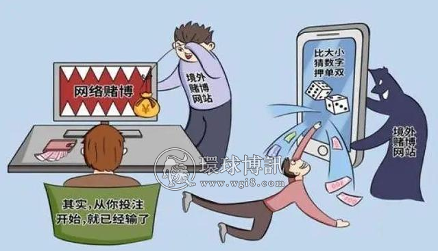 甘肃张家川县一男子参与网络赌博被处罚