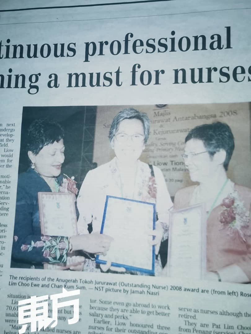 2008年，林水幼获颁护士楷模奖。图为当年报刊刊登其获奖的剪报。