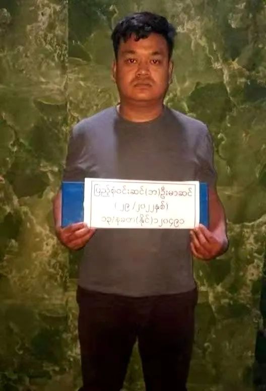 缅北昔卜“2.28”抢银行案告破！6名歹徒被抓，起获大量被抢现金