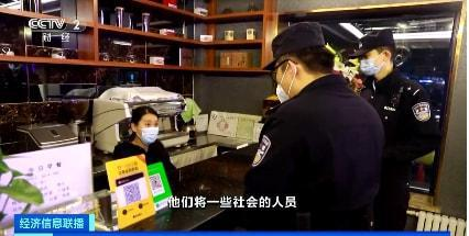 出借银行卡获利？黑龙江警方打掉一全链条“洗钱”电信诈骗团伙