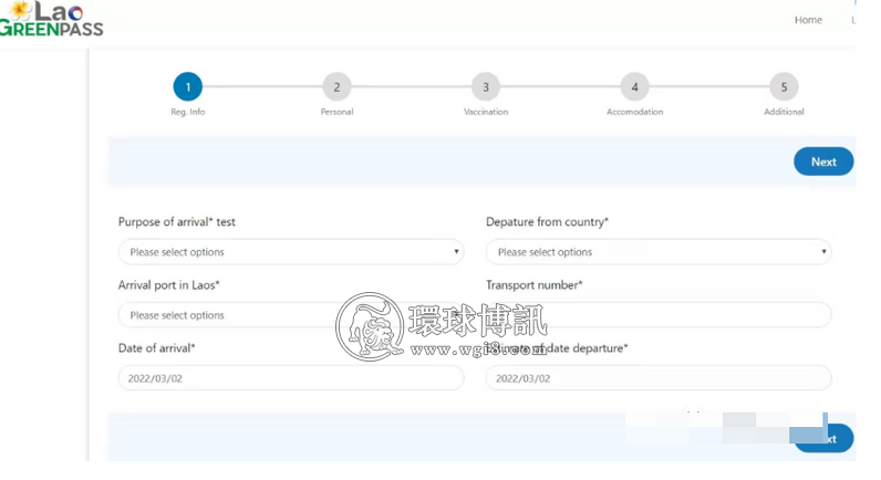 老挝在线申请入境流程发布 已有20多人审核通过